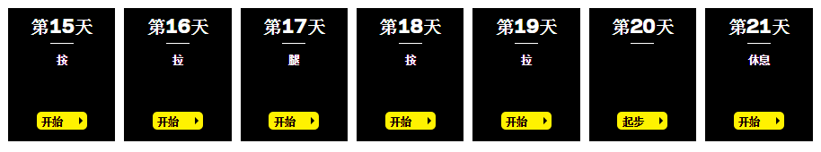 石家庄樱桃视频最新地址入口1 石家庄跑步机 石家庄樱桃视频最新地址入口二